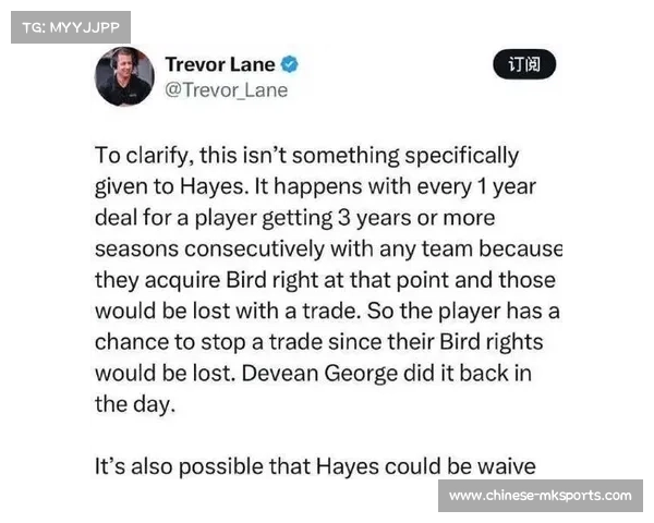 NBA球员协会抗议新劳资协议 次级奢侈税线被认为压制自由市场 NBA球员协会抗议新劳资协议 次级奢侈税线被认为压制自由市场